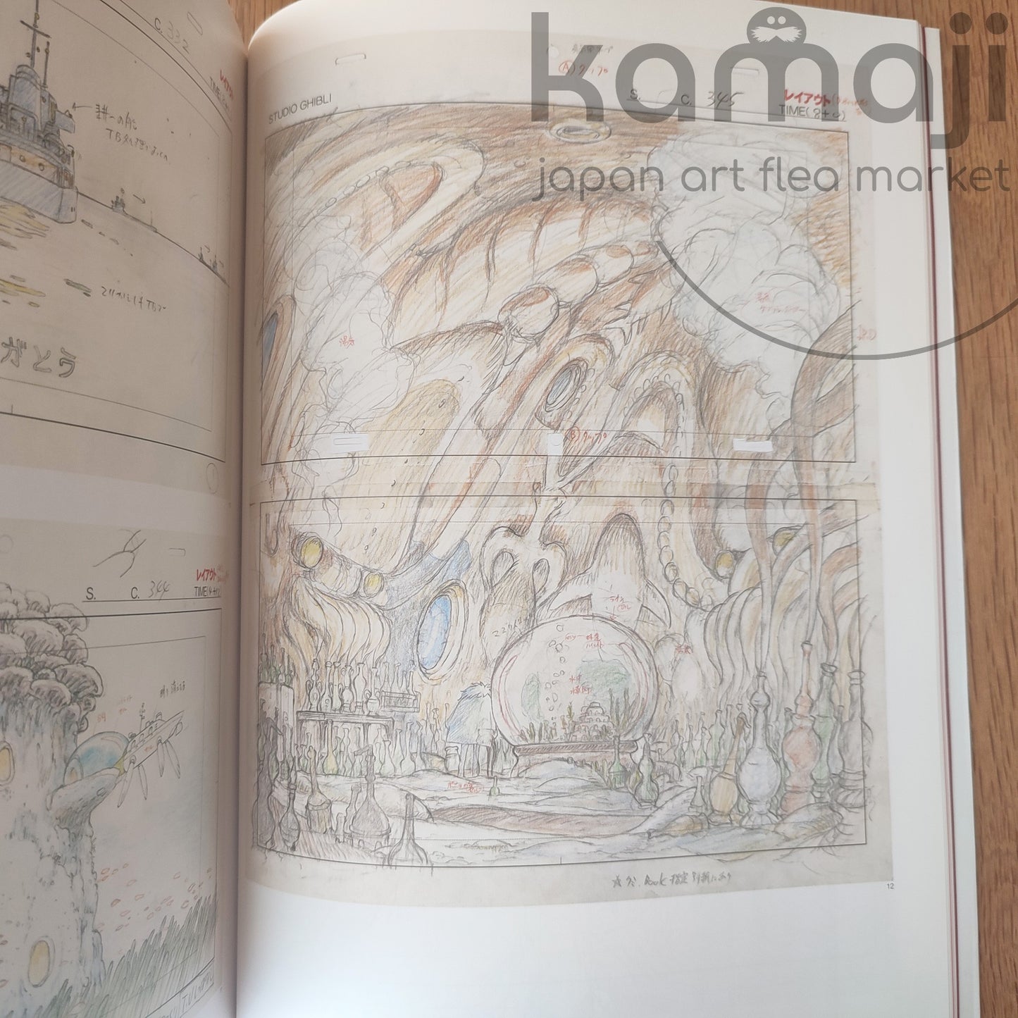 Vintage* Official Ghibli Layout Designs Exhibition Catalog 2008 • Japanese Painting Artbook