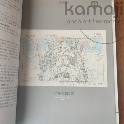Vintage* Official Ghibli Layout Designs Exhibition Catalog 2008 • Japanese Painting Artbook