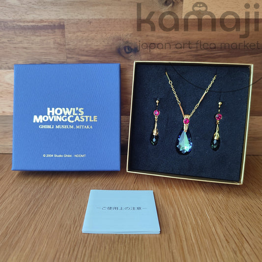 Official Ghibli Howls Moving Castle Necklace/Earrings Set • Ghibli Museum Exclusive • Stud Earrings