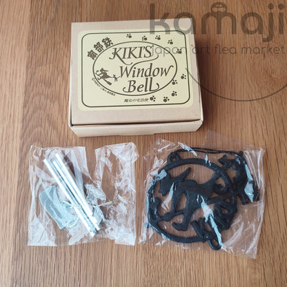 Vintage* Official Ghibli Kiki Cast Iron Wind Chime/Door Bell • Kikis Delivery Service Interior Gardening Bell