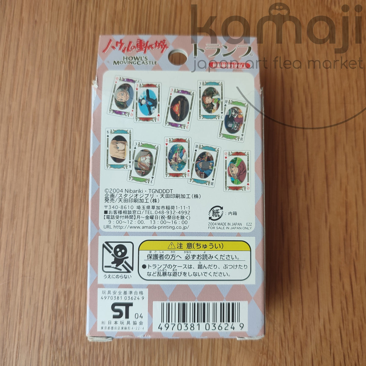 Vintage* Official Ghibli Howls Moving Castle 54 Playing Cards/Deck