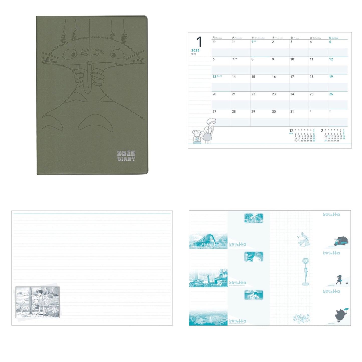 Studio Ghibli 2025 Planner/Schedule Book