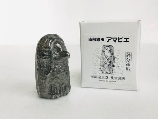 Authentic Japanese Cast Iron Amabie Paperweight/Figure - Kamaji Market