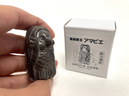 Authentic Japanese Cast Iron Amabie Paperweight/Figure - Kamaji Market