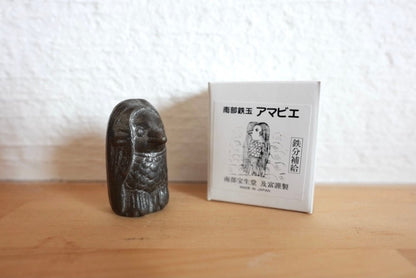 Authentic Japanese Cast Iron Amabie Paperweight/Figure - Kamaji Market