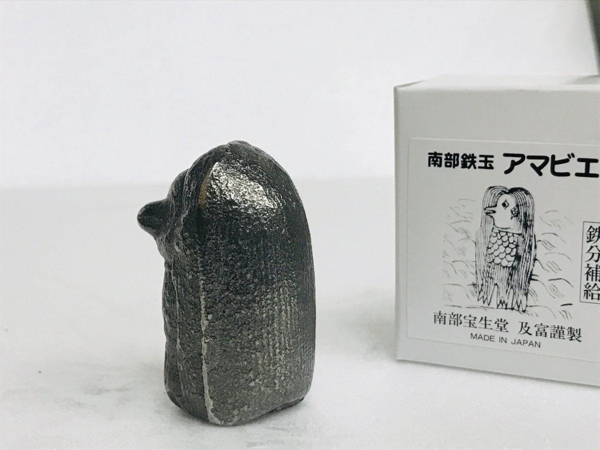 Authentic Japanese Cast Iron Amabie Paperweight/Figure - Kamaji Market