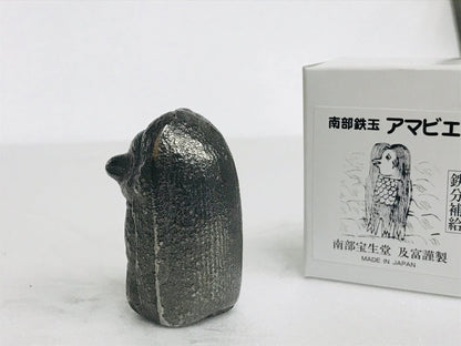 Authentic Japanese Cast Iron Amabie Paperweight/Figure - Kamaji Market