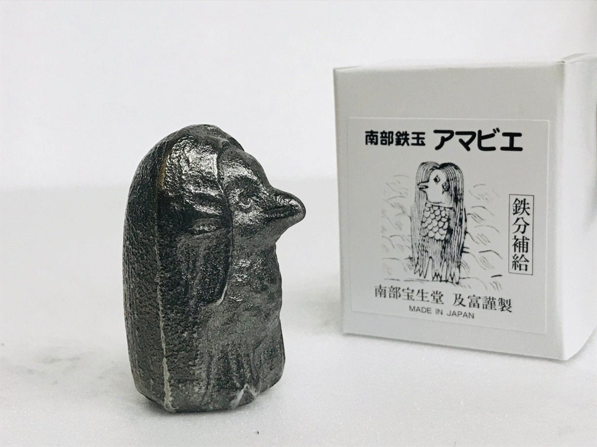 Authentic Japanese Cast Iron Amabie Paperweight/Figure - Kamaji Market