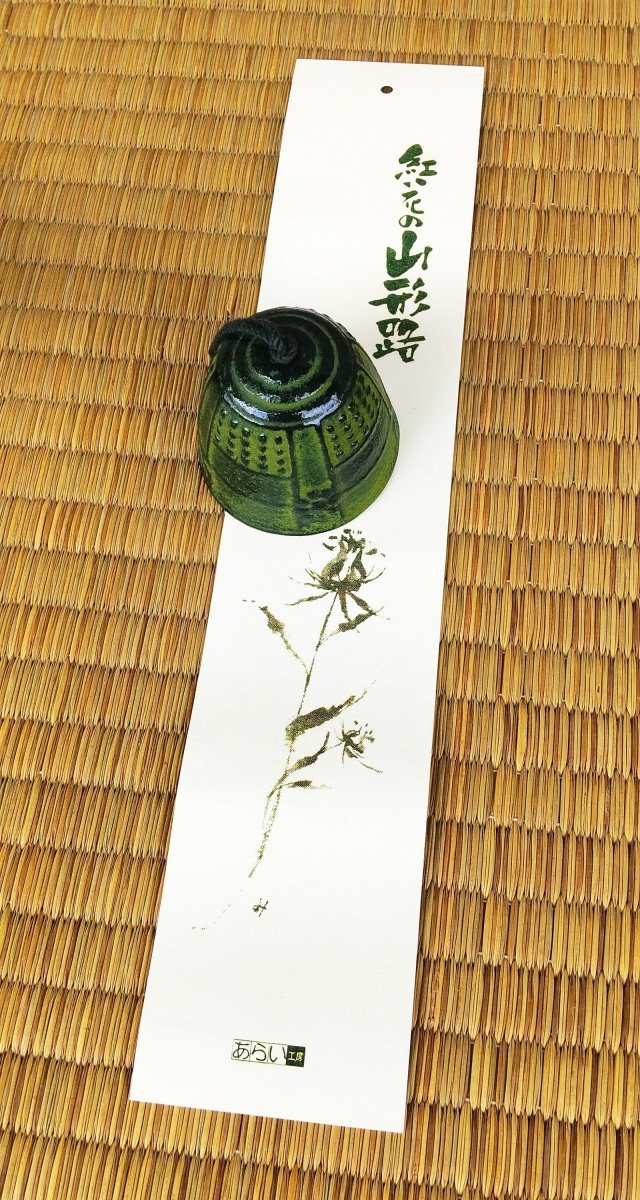 Authentic Japanese Cast Iron Wind Chime • Gardening Decor Bell • Vintage Interior Decoration • Antique Style Home Decor • Housewarming Gift - Kamaji Market