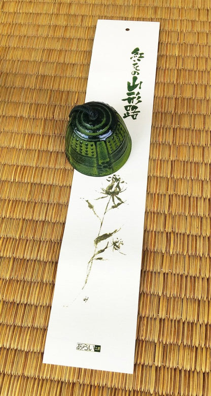 Authentic Japanese Cast Iron Wind Chime • Gardening Decor Bell • Vintage Interior Decoration • Antique Style Home Decor • Housewarming Gift - Kamaji Market