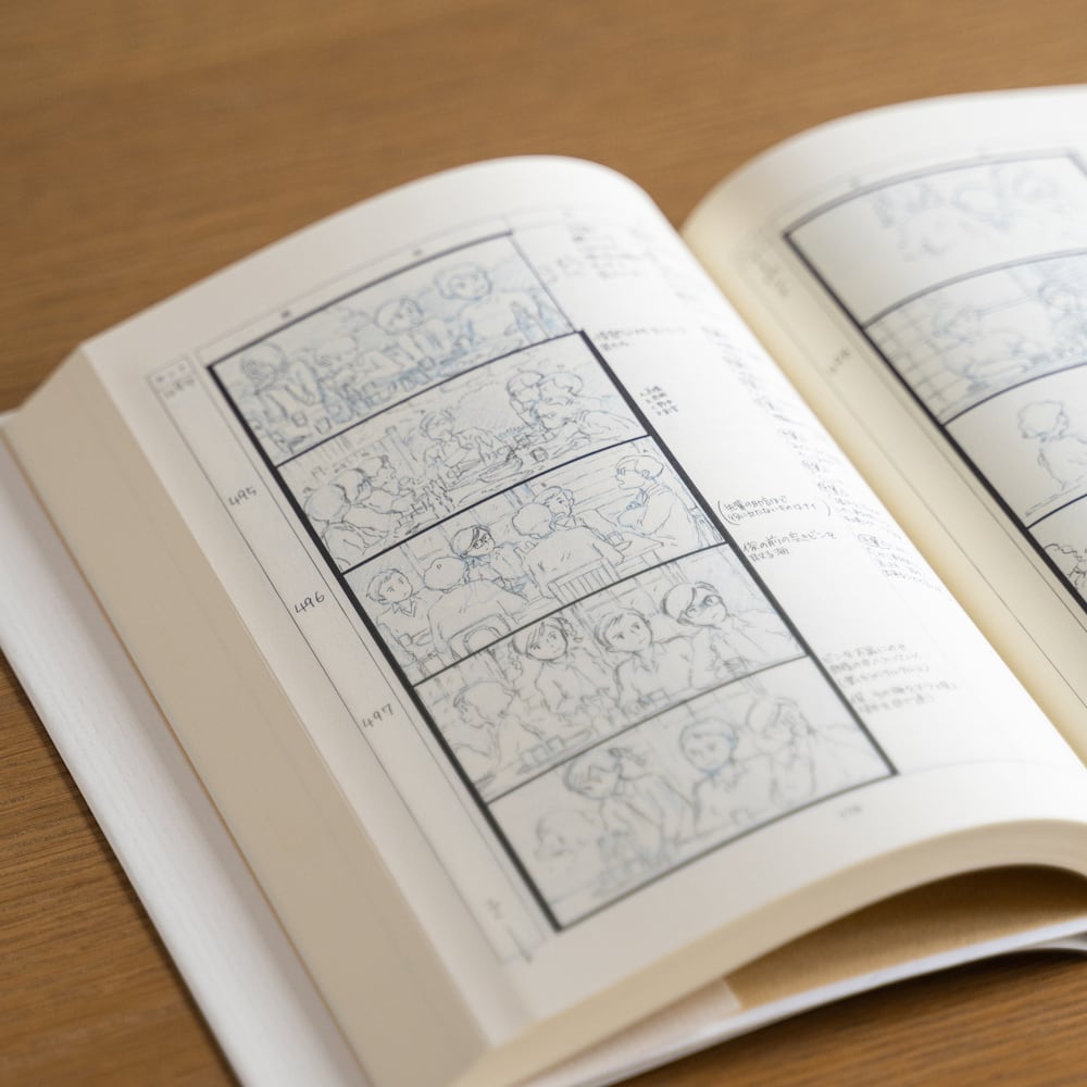 Livre d'art officiel Ghibli : Ponyo sur la falaise, storyboards • Peinture japonaise
