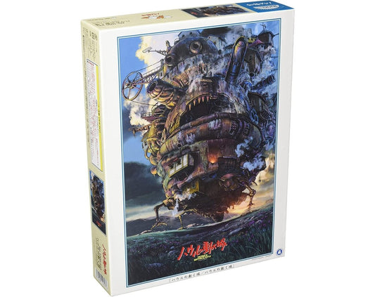 Ghibli 1000 pieces Jigsaw Puzzle • Howls Moving Castle Film Scene/Interior Diorama/Home Decor • Anime Craft Game/Hobby - Kamaji Market