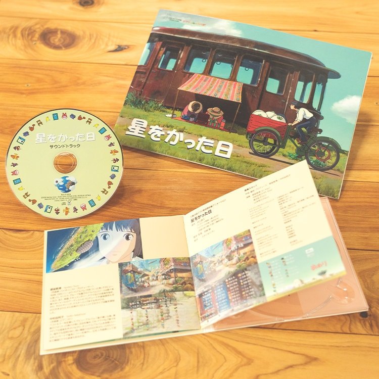 Ghibli Museum Short Film Pamphlet and Soundtrack • "The Day I Bought a Star" Hayao Miyazaki Anime • Studio Ghibli Artbook Art Book - Kamaji Market