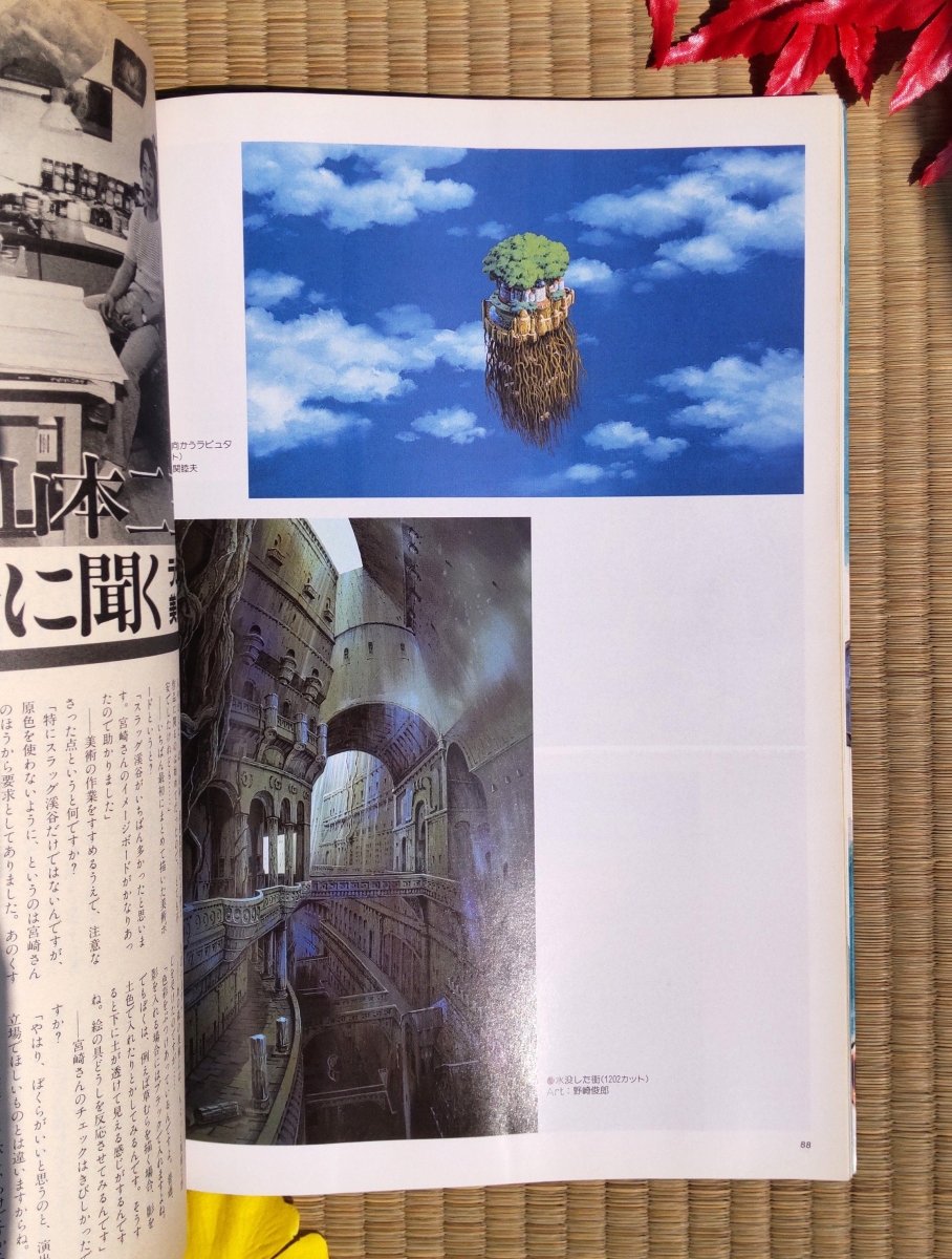 Ghibli Studio Laputa Vintage Artbook • Laputa Castle in the Sky "Roman Album" • Japanese Anime Painting Art Book - Kamaji Market