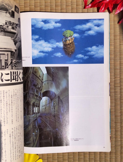 Ghibli Studio Laputa Vintage Artbook • Laputa Castle in the Sky "Roman Album" • Japanese Anime Painting Art Book - Kamaji Market