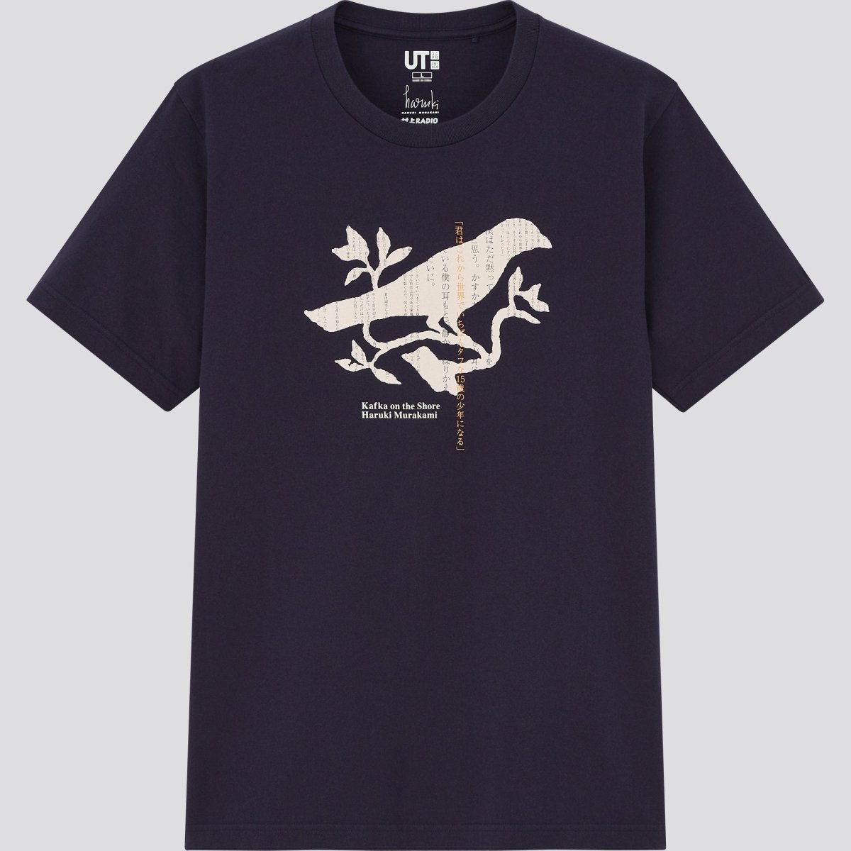 Haruki Murakami "Kafka on the shore" Dark Blue T-Shirt • Murakami RADIO UT • Official Japanese Merchandise Art Gift - Kamaji Market