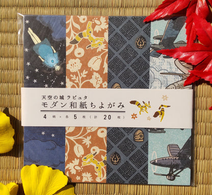 Original Studio Ghibli Origami Paper • My Neighbor Totoro, Kikis Delivery Service, Spirited Away, Laputa Castle in the Sky Stationery/Craft