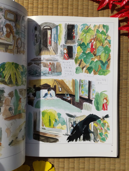 Vintage* Original Ghibli Arrietty Artbook • The Secret World of Arrietty Kari-Gurashi Painting Art Book • Anime Studio Ghibli Gift