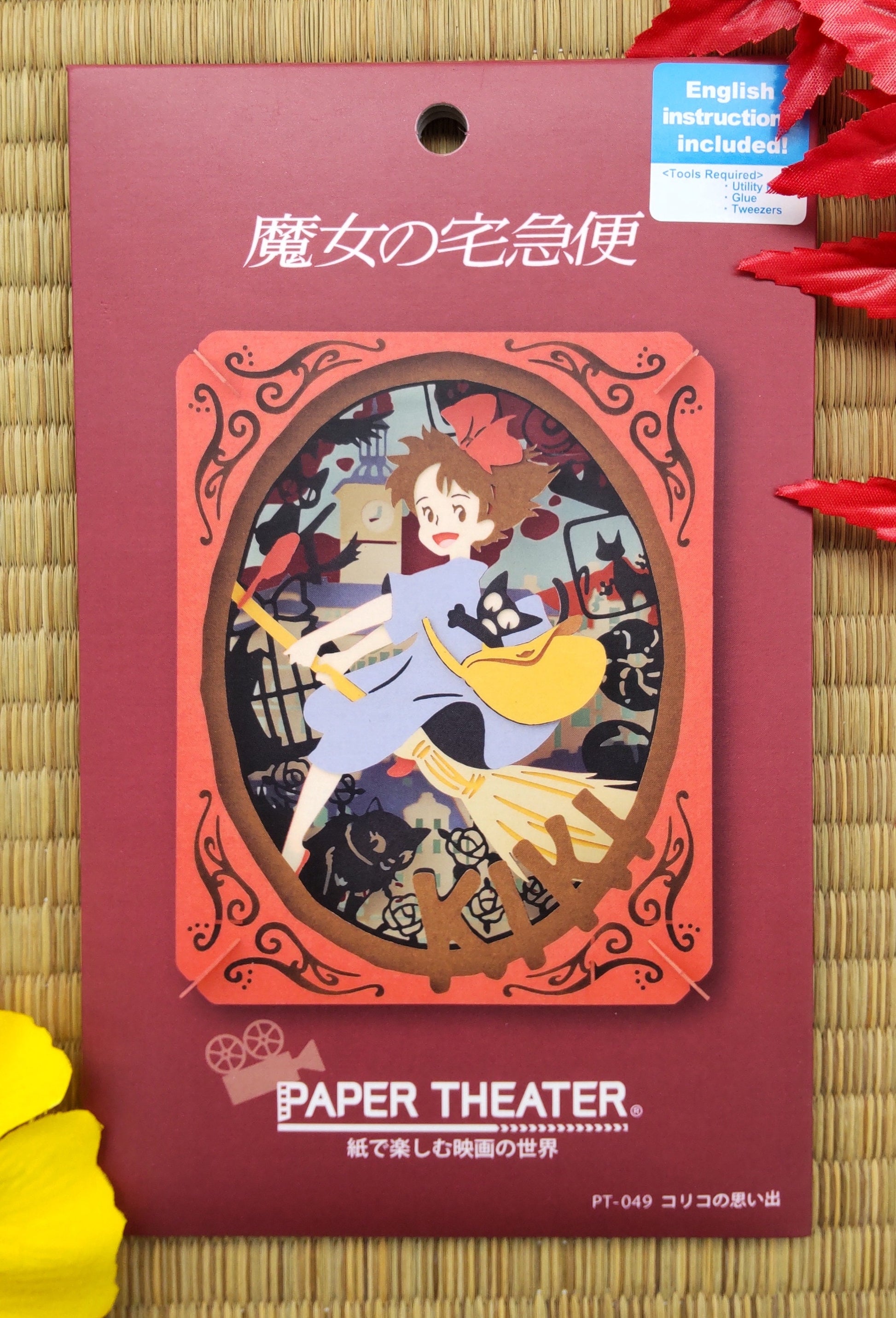 Original Ghibli Studio Kikis Delivery Paper Theater • Diorama/Papercraft/Miniature/Home Decor • Anime Film Scene • Jiji Gigi Gift