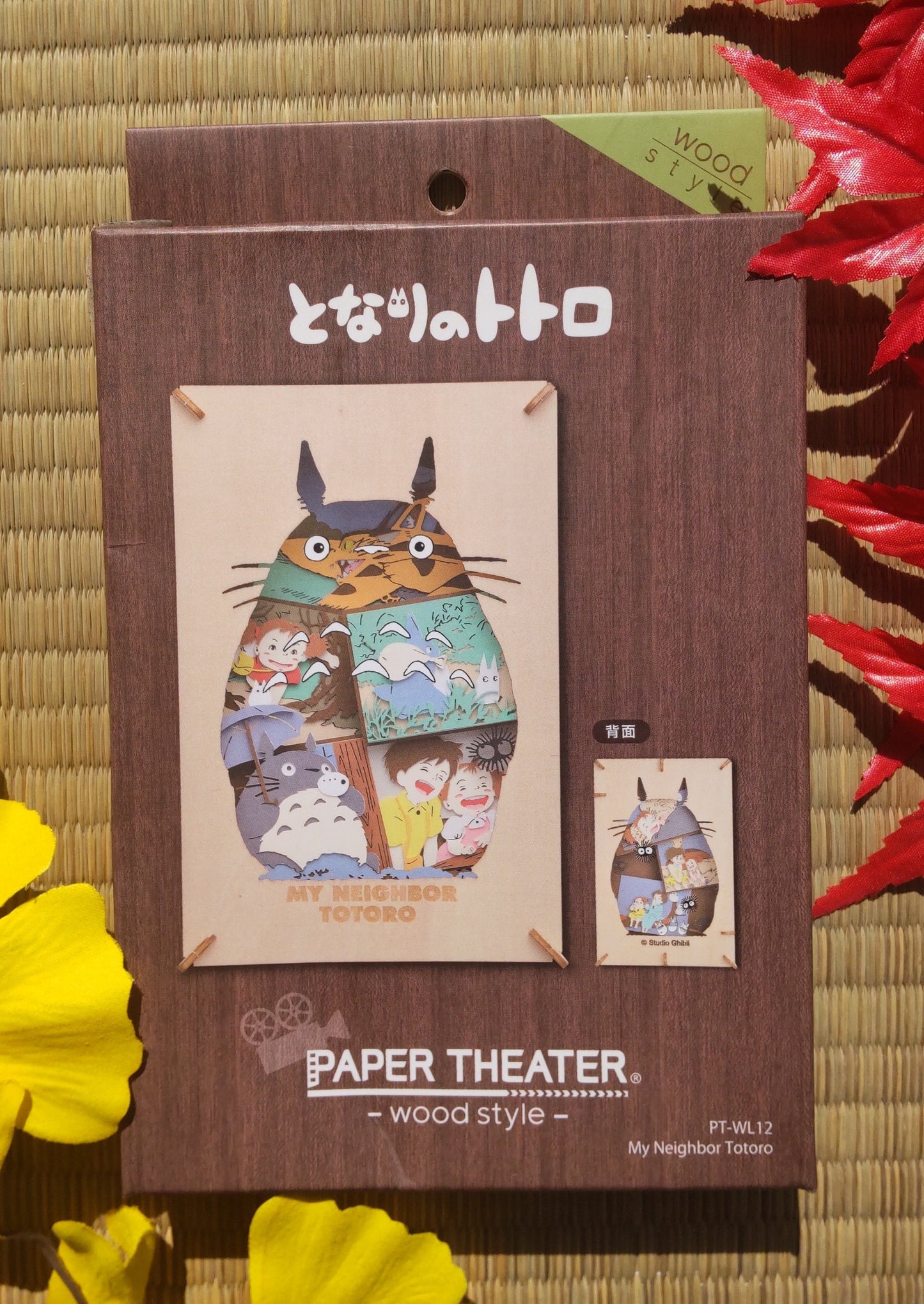 Original Ghibli Wooden Paper Theater/Puzzle • My Neighbor Totoro Paper Craft/Interior Diorama/Home Decor • Anime Scene • Studio Ghibli Gift