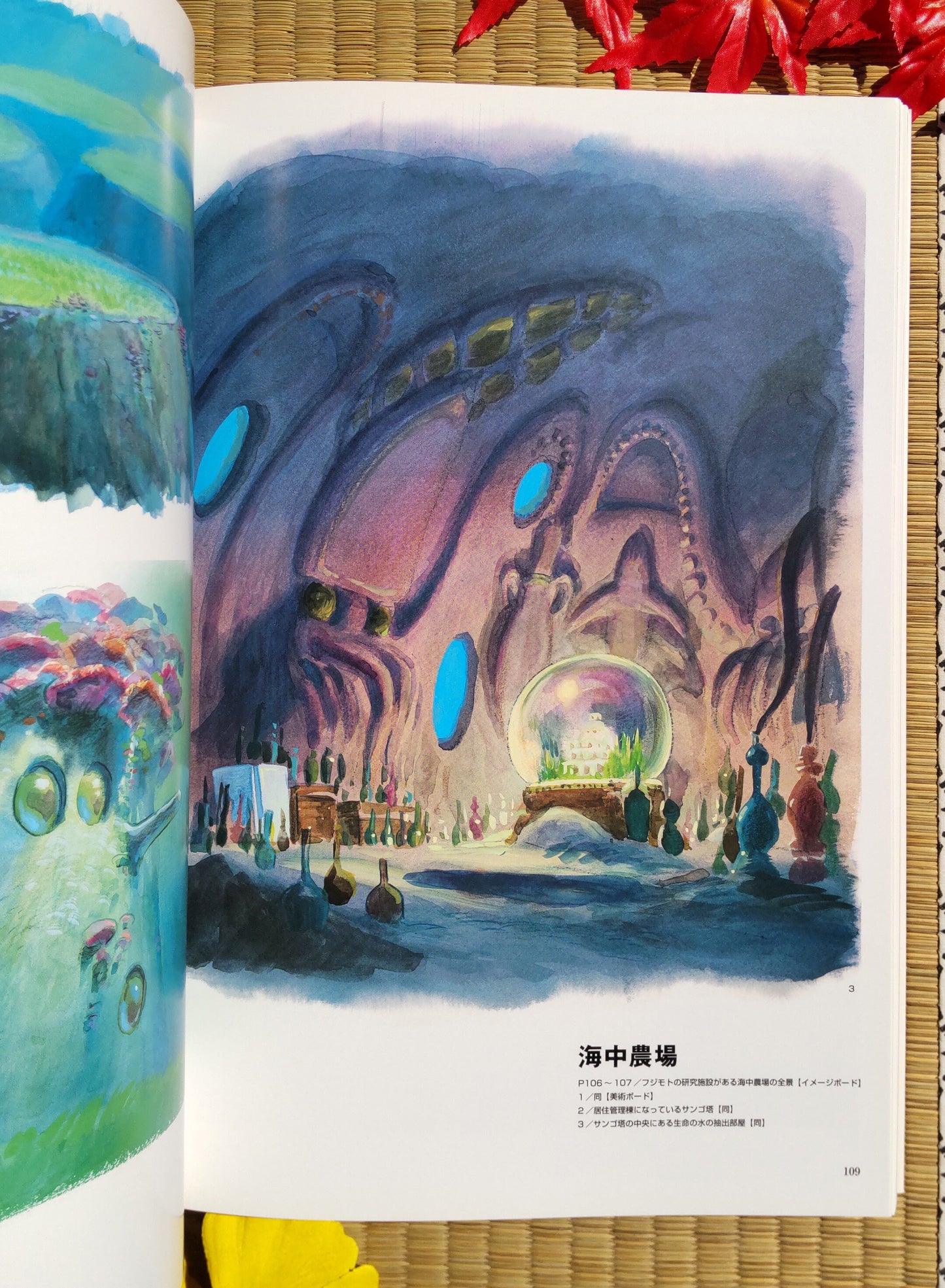 Original Ghibli Ponyo Artbook • Ponyo on the Cliff by the Sea Japanese Painting Art Book • Anime Studio Ghibli Gift