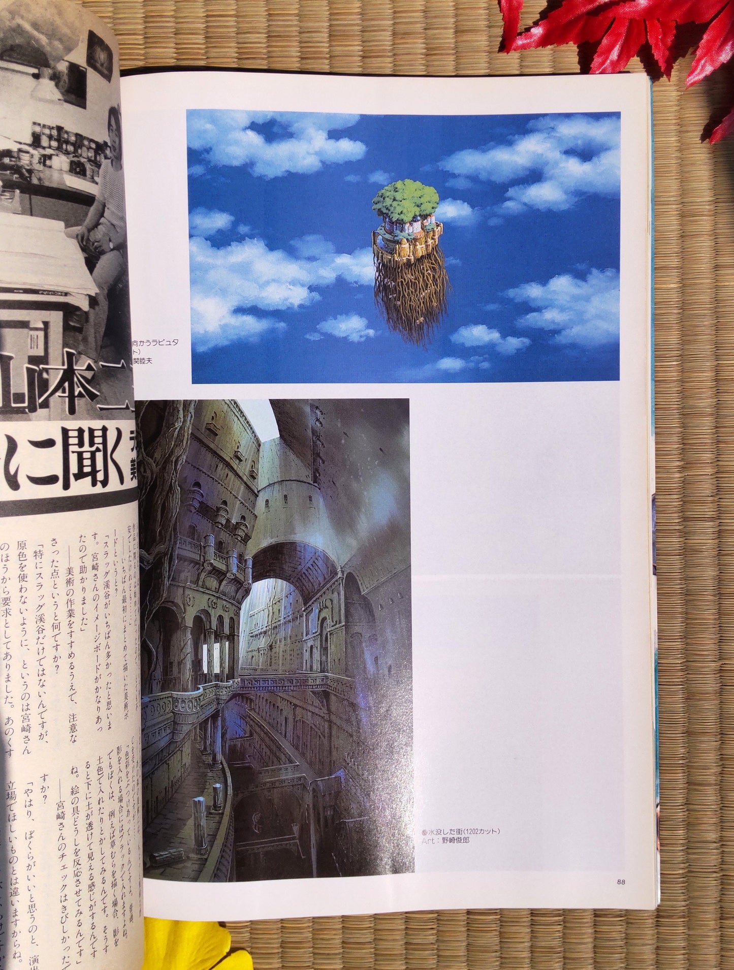 Ghibli Studio Laputa Vintage Artbook • Laputa Castle in the Sky "Roman Album" • Japanese Anime Painting Art Book