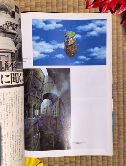 Ghibli Studio Laputa Vintage Artbook • Laputa Castle in the Sky "Roman Album" • Japanese Anime Painting Art Book