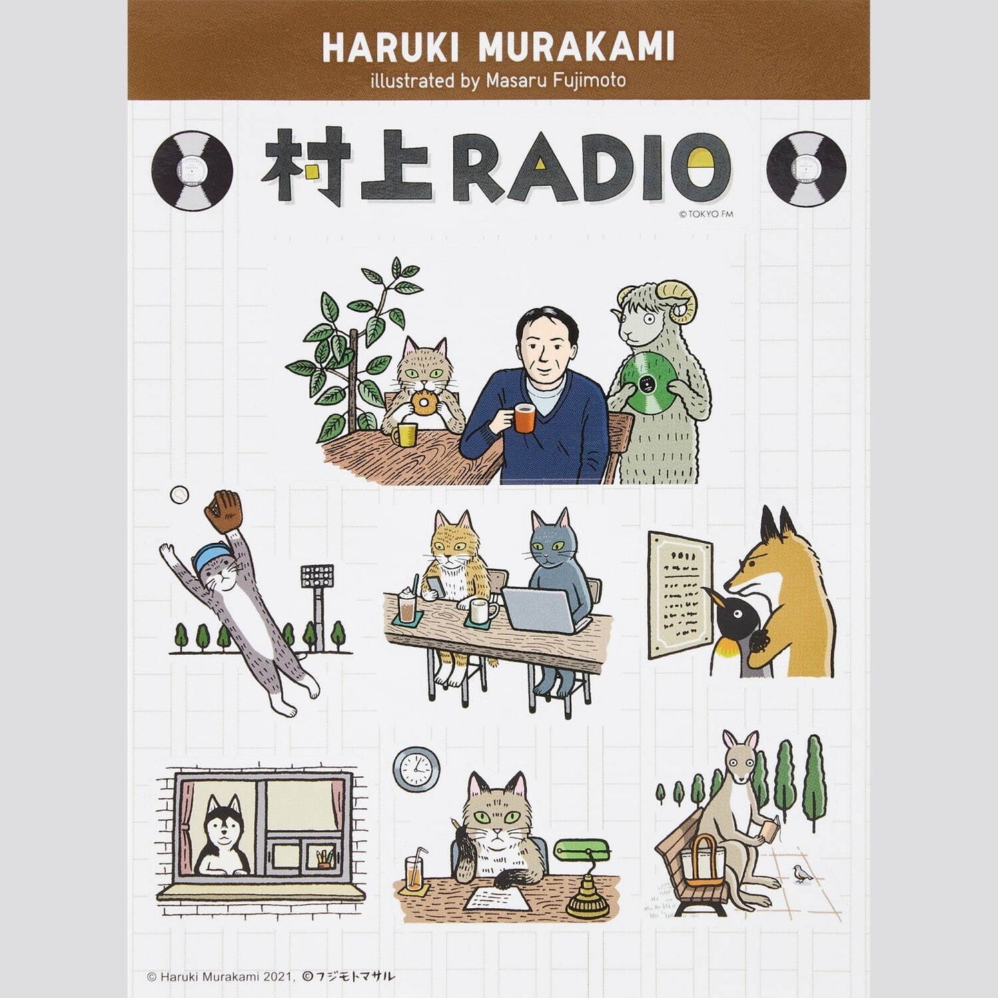 Official Haruki Murakami Glossy Stickers Set • Illustrated by Masaru Fujimoto • Original Japanese Merchandise Art