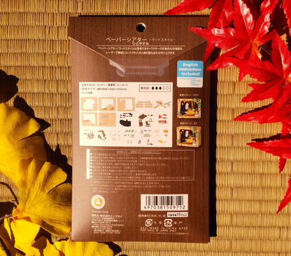 Original Ghibli Spirited Away Paper Theater • Diorama/Papercraft/Miniature/Home Decor • Anime Film Scene • Bo Mouse, Kaonashi (No Face)