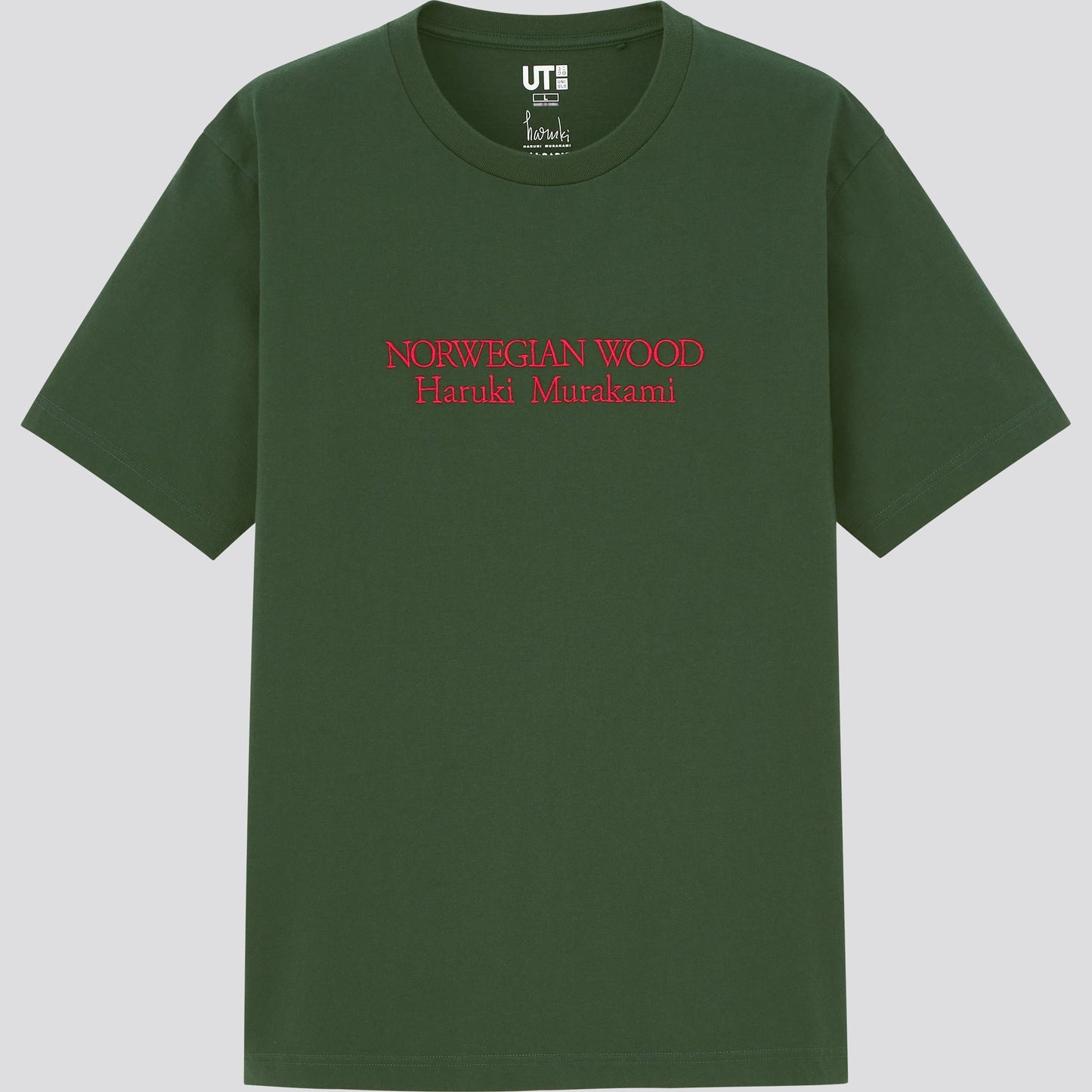 Haruki Murakami "Norwegian Wood" Dark Green T-Shirt • Murakami RADIO UT • Original Japanese Merchandise Art Gift