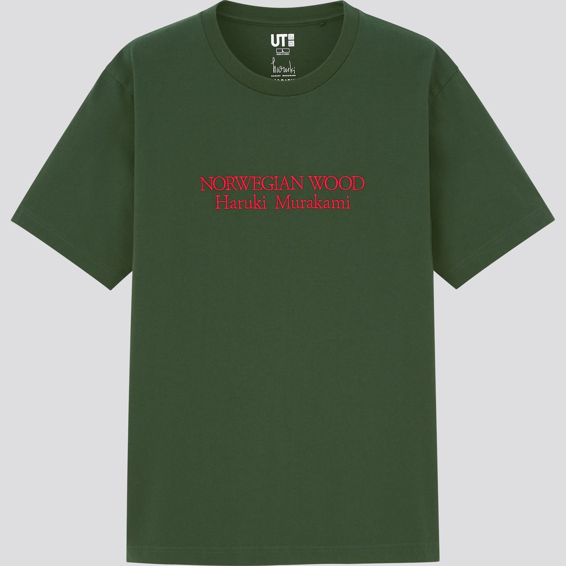 Haruki Murakami "Norwegian Wood" Dark Green T-Shirt • Murakami RADIO UT • Original Japanese Merchandise Art Gift