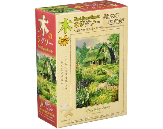 Ghibli 208 pieces Jigsaw Puzzle in Wooden Box • Kikis Delivery Service Film Scene/Interior Diorama/Home Decor • Ghibli Studio Hobby Gift