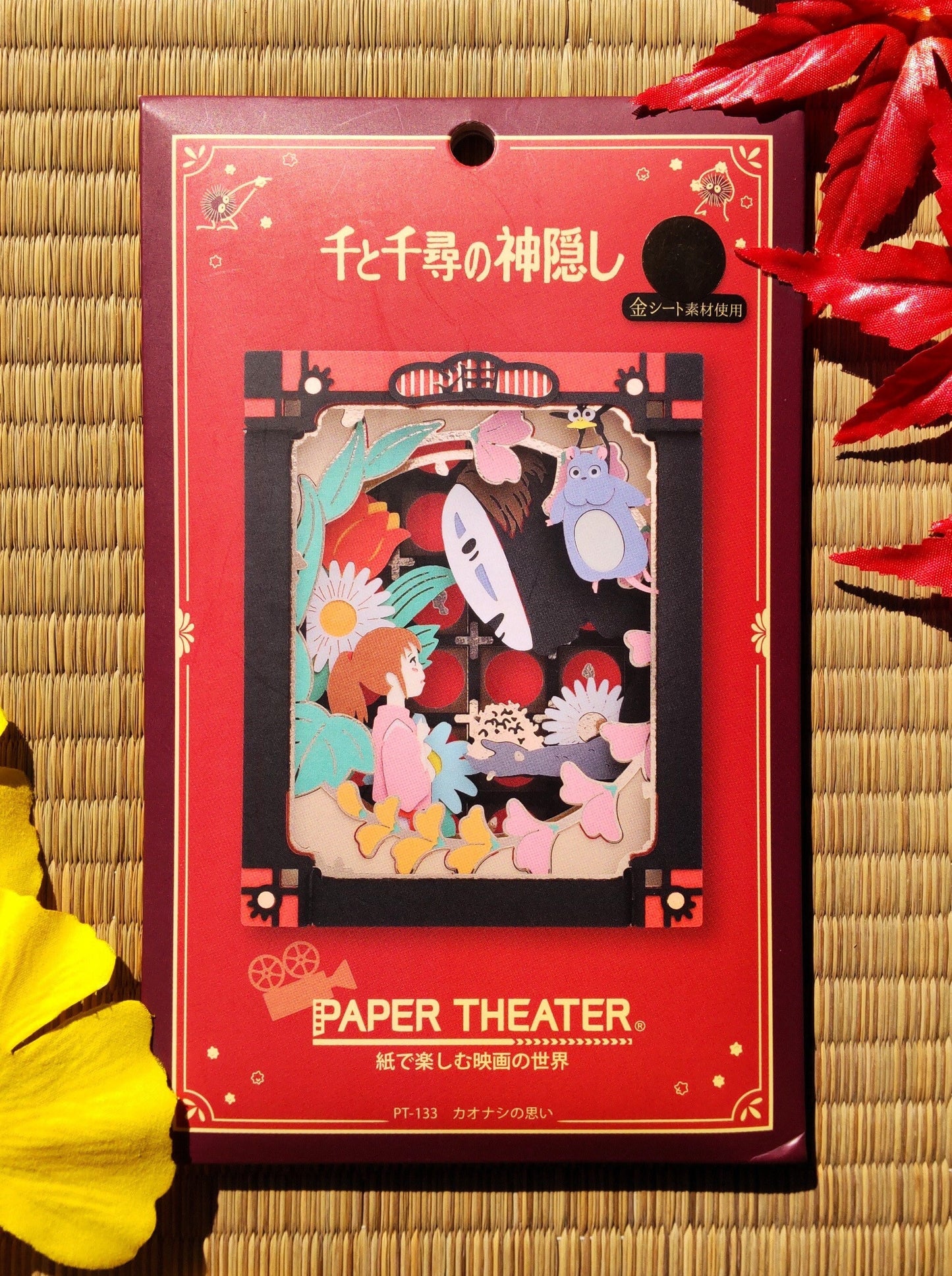 Original Ghibli Spirited Away Paper Theater • Diorama/Papercraft/Miniature/Home Decor • Anime Film Scene • Chihiro, Kaonashi, No Face