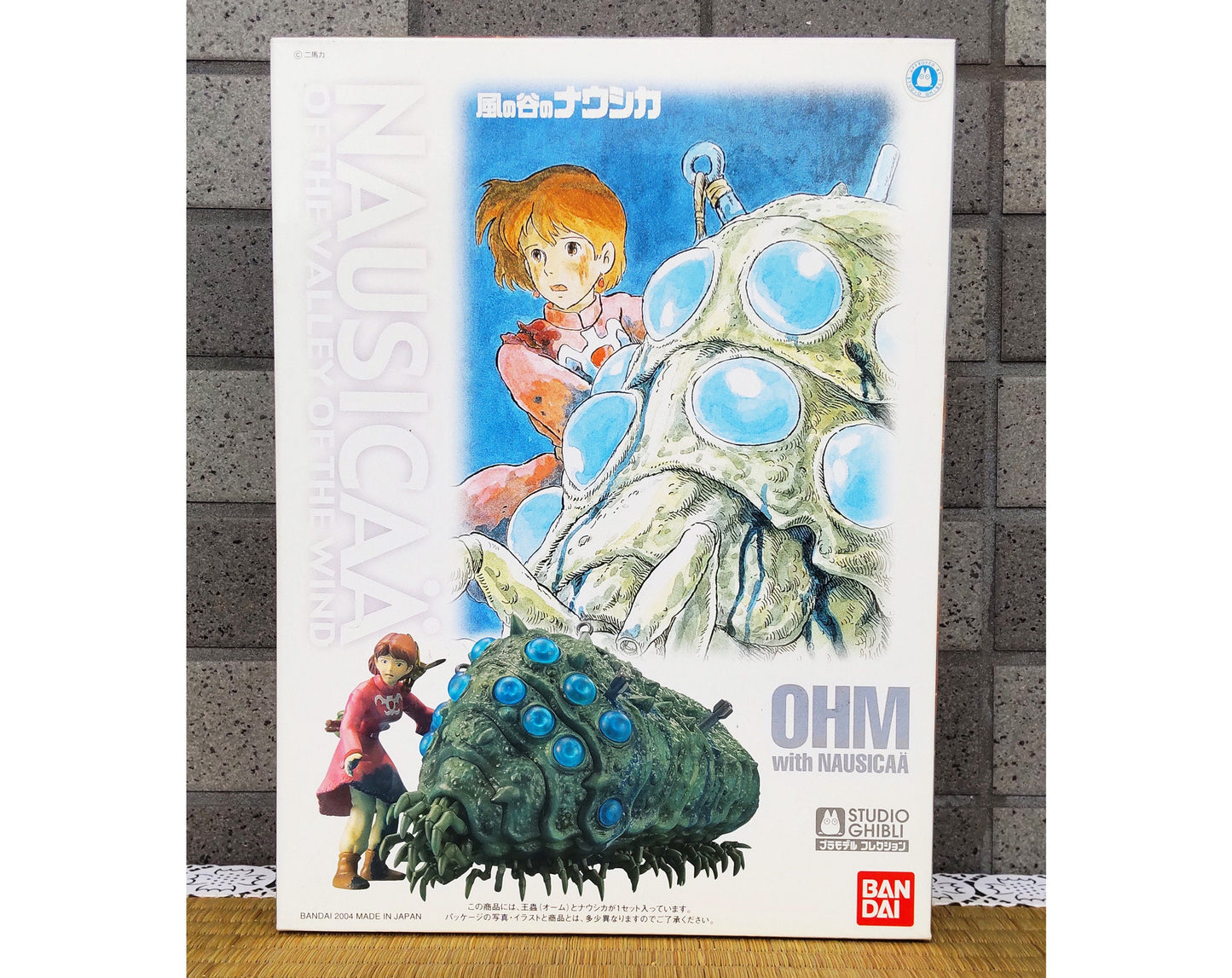 Original Ghibli Nausicaa Model Kit Mold/Miniature Set • Nausicaä of the Valley of the Wind Figurine/Statue/Replica/Home Decor/Diorama Gift