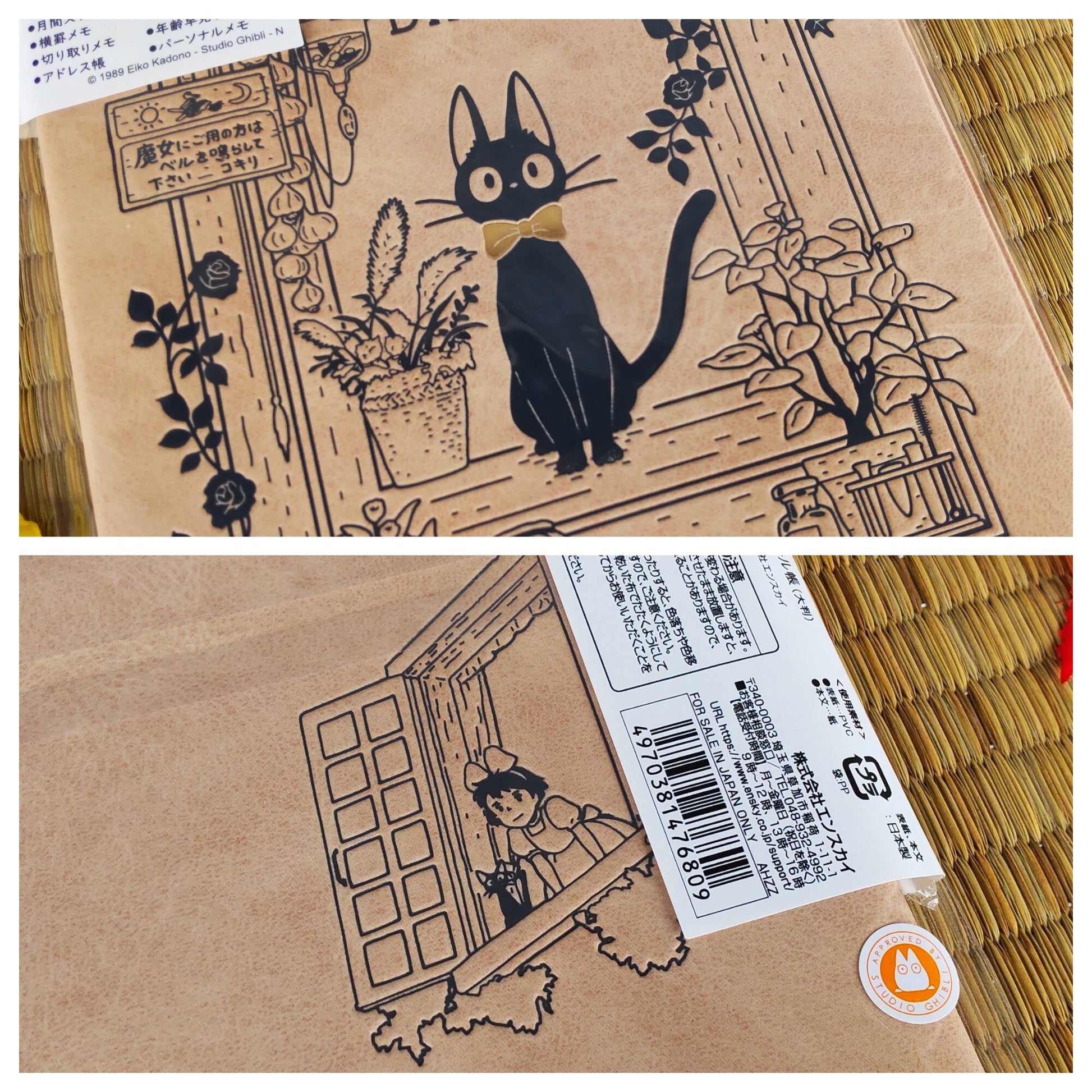 Original Ghibli Spirited Away/Kikis Delivery Service Book Cover + Notepad • Notebook/Diary/Schedule book/Planner • No Face Jiji Gigi