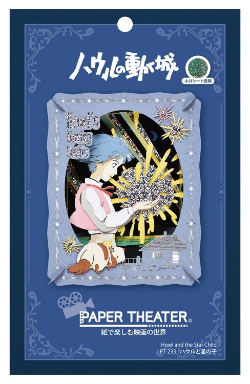 Original Ghibli Studio Paper Theater • Whisper of the Heart, Howls Moving Castle Diorama/Papercraft/Miniature/Home Decor • Film Scene Gift