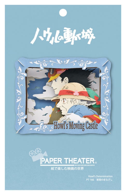 Original Ghibli Studio Paper Theater • Whisper of the Heart, Howls Moving Castle Diorama/Papercraft/Miniature/Home Decor • Film Scene Gift