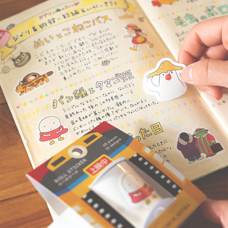 Original Ghibli Studio Roll Sticker Set • Ghibli Museum Short Movies Sticker Sheets • Kawaii Japanese Stationery