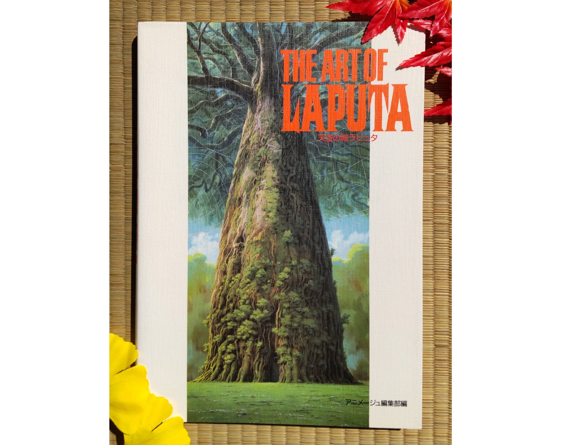 Vintage* Original Ghibli Laputa Artbook • Laputa Castle in the Sky Anime Painting Art Book • Robot Soldier, Fox-Squirrel Studio Ghibli Gift