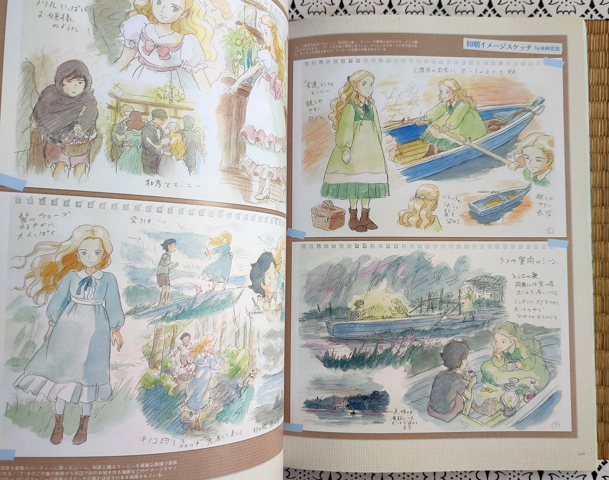 Studio Ghibli Marnie Vintage Artbook "Roman Album" • When Marnie Was There Anime Painting Art Book • Original Japanese Studio Ghibli Gift