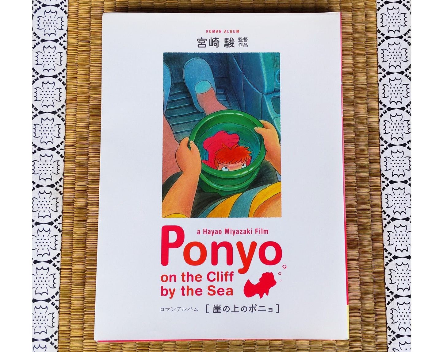 Vintage* Original Ghibli Ponyo Artbook "Roman Album" • Ponyo on the Cliff by the Sea Anime Painting Art Book • Japanese Studio Ghibli Gift