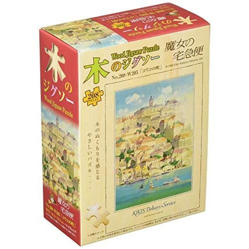 Ghibli 208 pieces Jigsaw Puzzle in Wooden Box • Kikis Delivery Service Film Scene/Interior Diorama/Home Decor • Ghibli Studio Hobby Gift