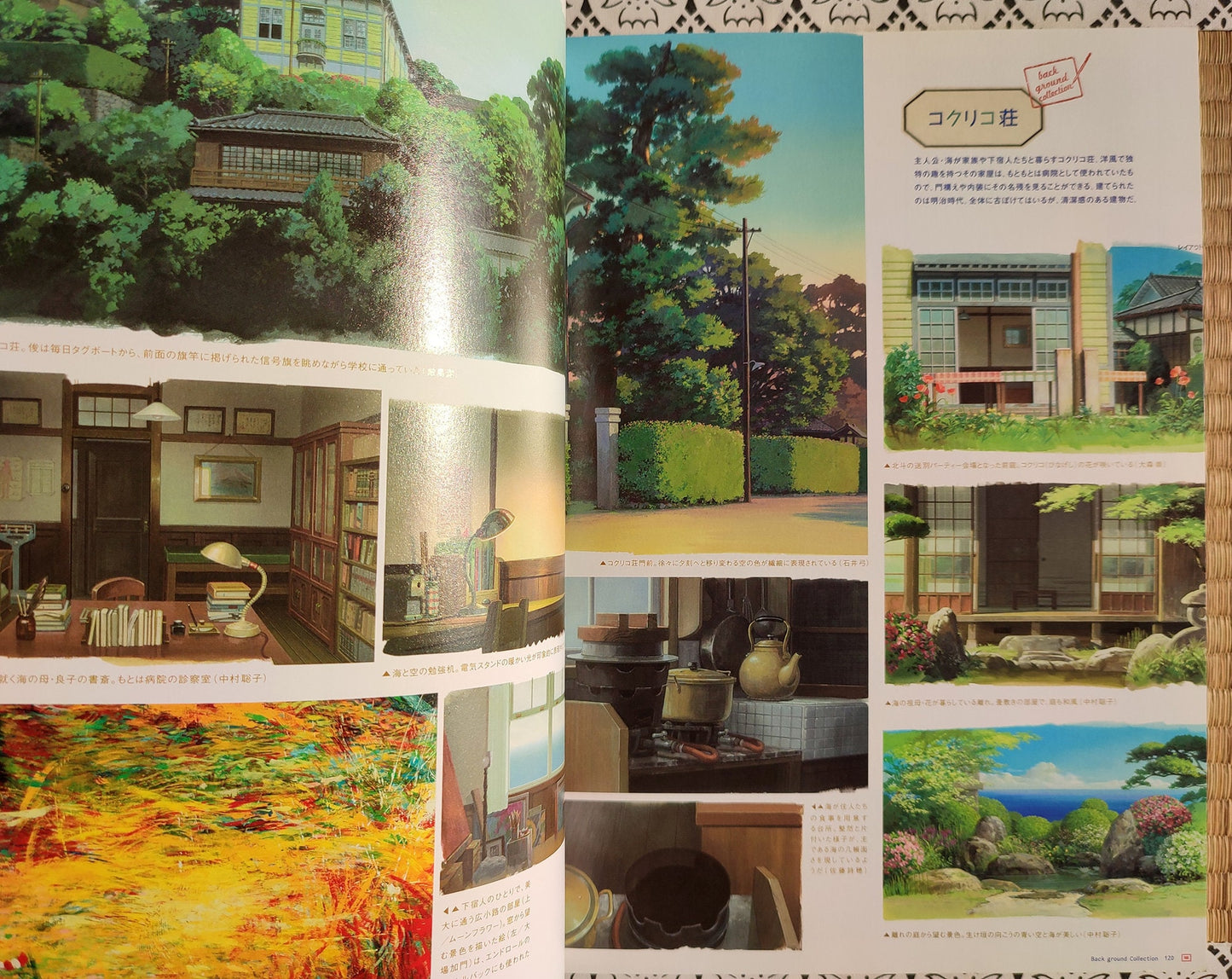 Original Ghibli Poppy Hill Artbook "Roman Album" • From Up on Poppy Hill Anime Painting Art Book • Japanese Studio Ghibli Gift