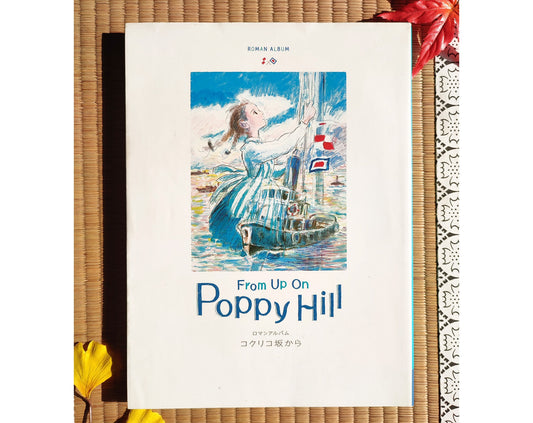 Original Ghibli Poppy Hill Artbook "Roman Album" • From Up on Poppy Hill Anime Painting Art Book • Japanese Studio Ghibli Gift