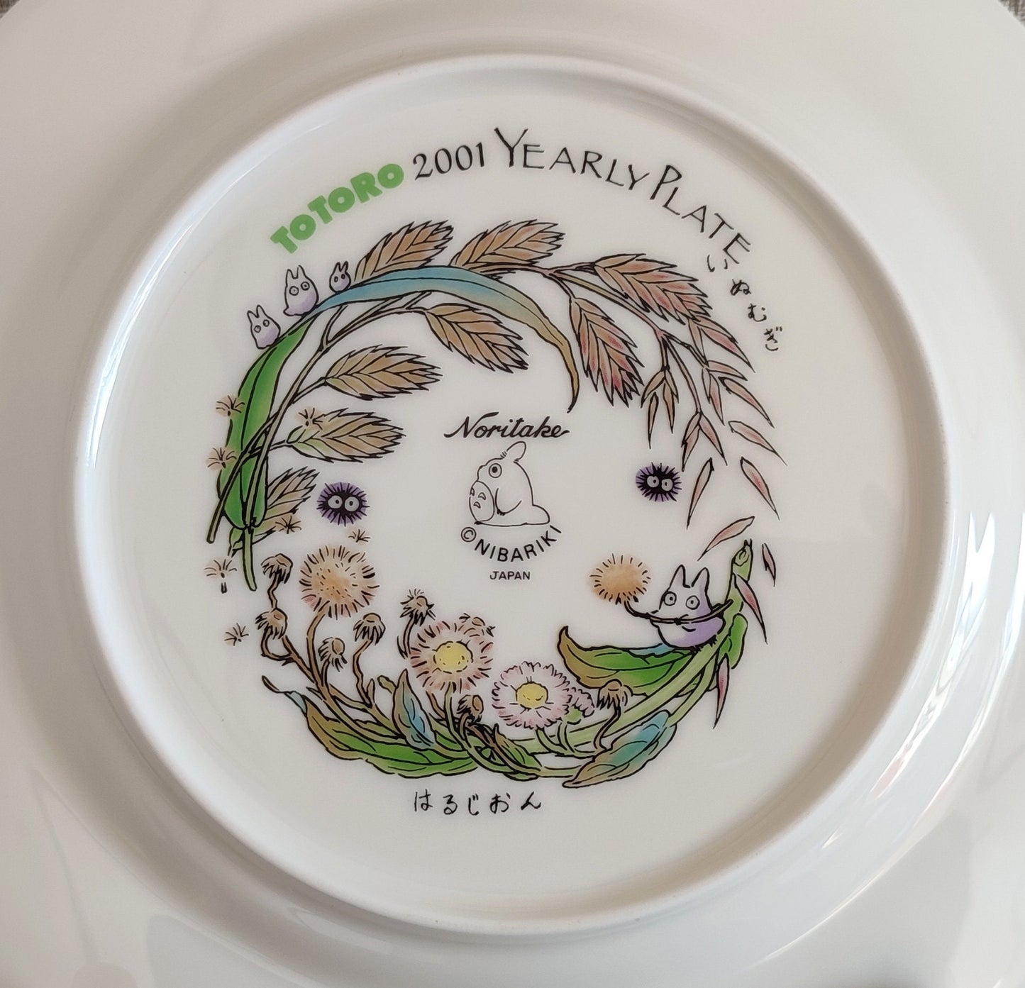 Vintage* Original Ghibli Totoro Plate 2001 Noritake • My Neighbor Totoro Dinner Plate • Japanese Tableware/Dinnerware • Studio Ghibli Gift