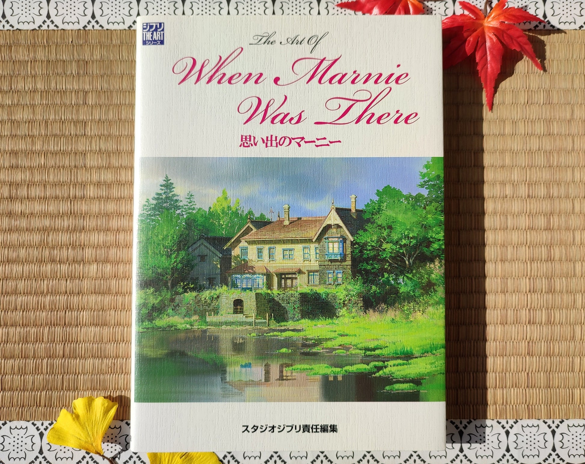 Original Ghibli Marnie Artbook • When Marnie Was There Japanese Painting Art Book • Anime Studio Ghibli Gift