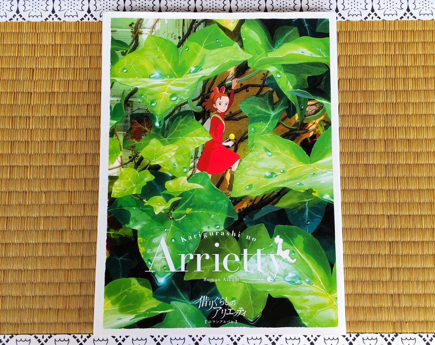 Original Ghibli Arrietty Artbook "Roman Album" • Arrietty the Borrower Anime Painting Art Book • Japanese Studio Ghibli Gift