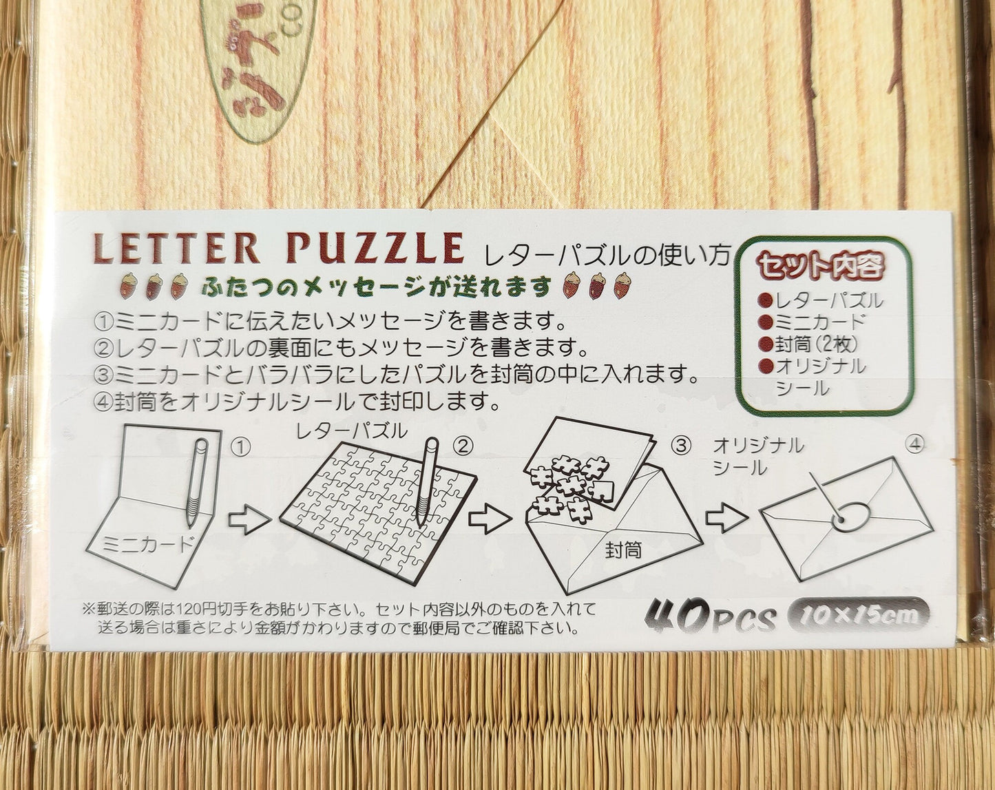 Vintage* Original Ghibli Totoro Letter Puzzle Set • My Neighbor Totoro Message card/Postcard/Envelope • Anime Stationery, Studio Ghibli Gift