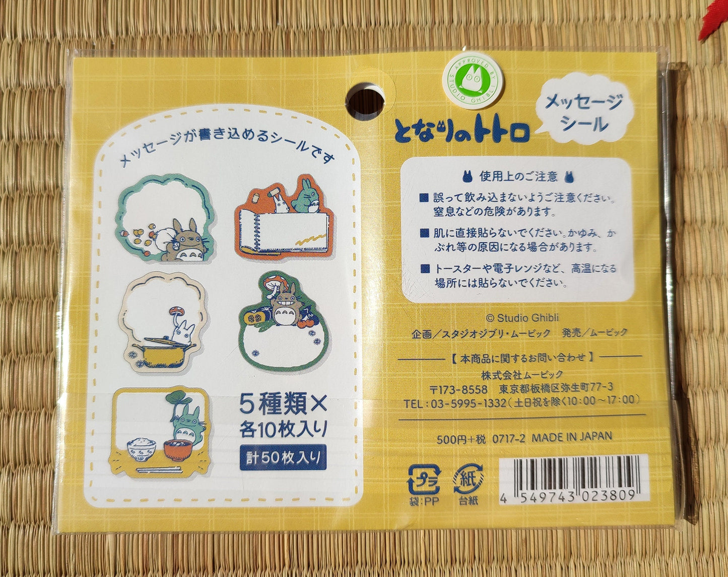 Vintage* Original Ghibli Totoro Stationery Set • My Neighbor Totoro Memo Pad/Message Card/Stickers Set • Anime Studio Ghibli Gift