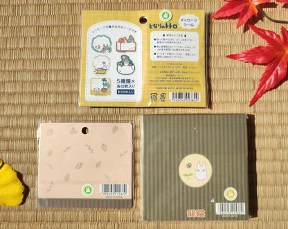 Vintage* Original Ghibli Totoro Stationery Set • My Neighbor Totoro Memo Pad/Message Card/Stickers Set • Anime Studio Ghibli Gift